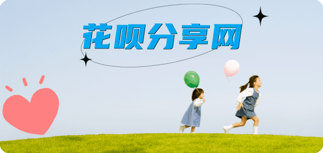 铁岭信用卡💳24小时在线接单商家秒回款服务平台
